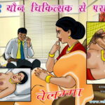 Velamma Hindi Episode 37 02 1 - FSIComics