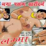 Velamma Hindi Episode 38 02 1 - FSIComics