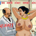 Velamma Hindi Episode 44 02 1 - FSIComics