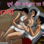 Velamma Hindi Episode 47 02 1 - FSIComics