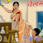 Velamma Hindi Episode 51 02 1 - FSIComics