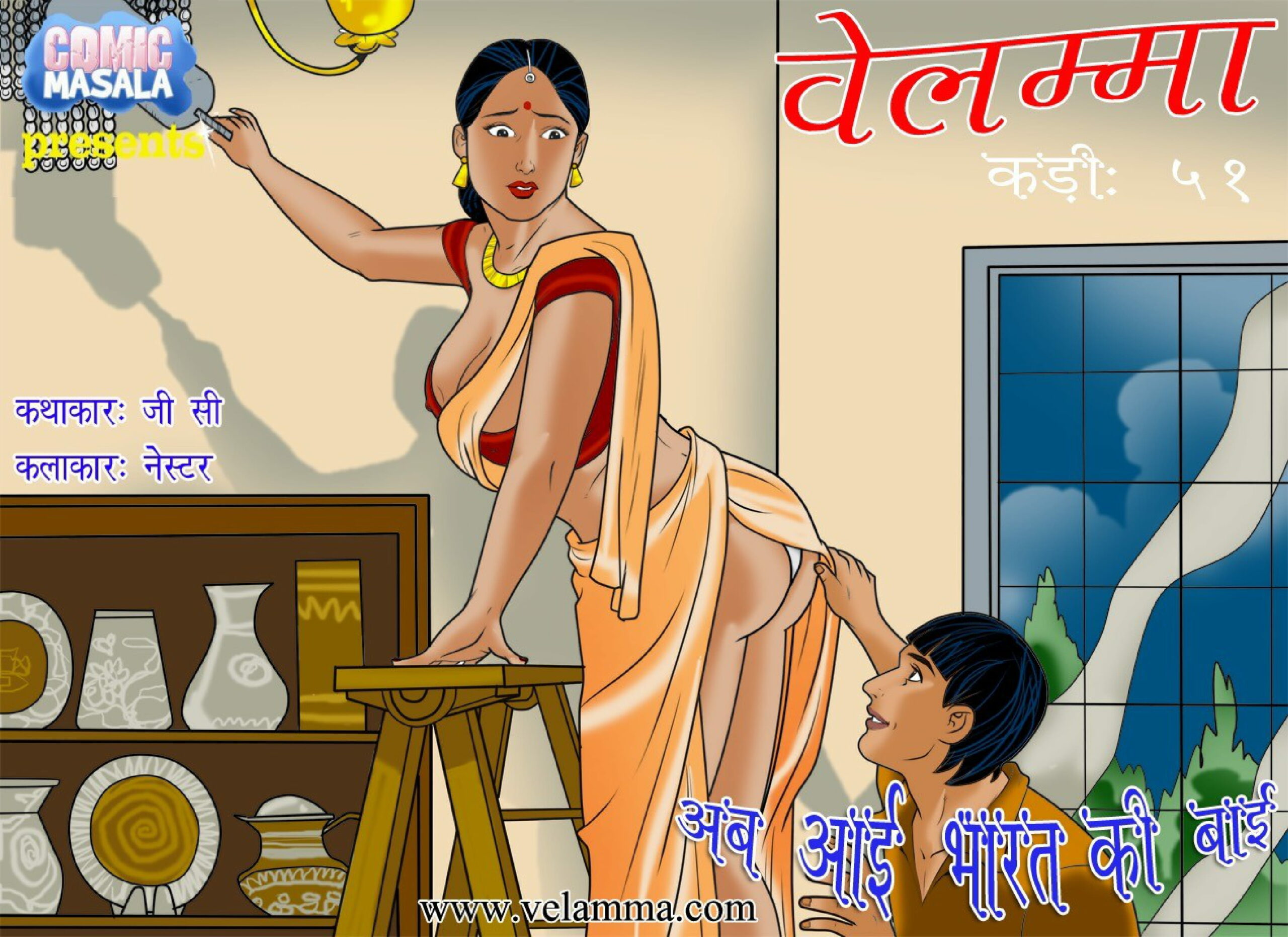 Velamma Episode 51 Hindi – Bhartiya naukrani (भारतीय नौकरानी) - 3 - FSIComics