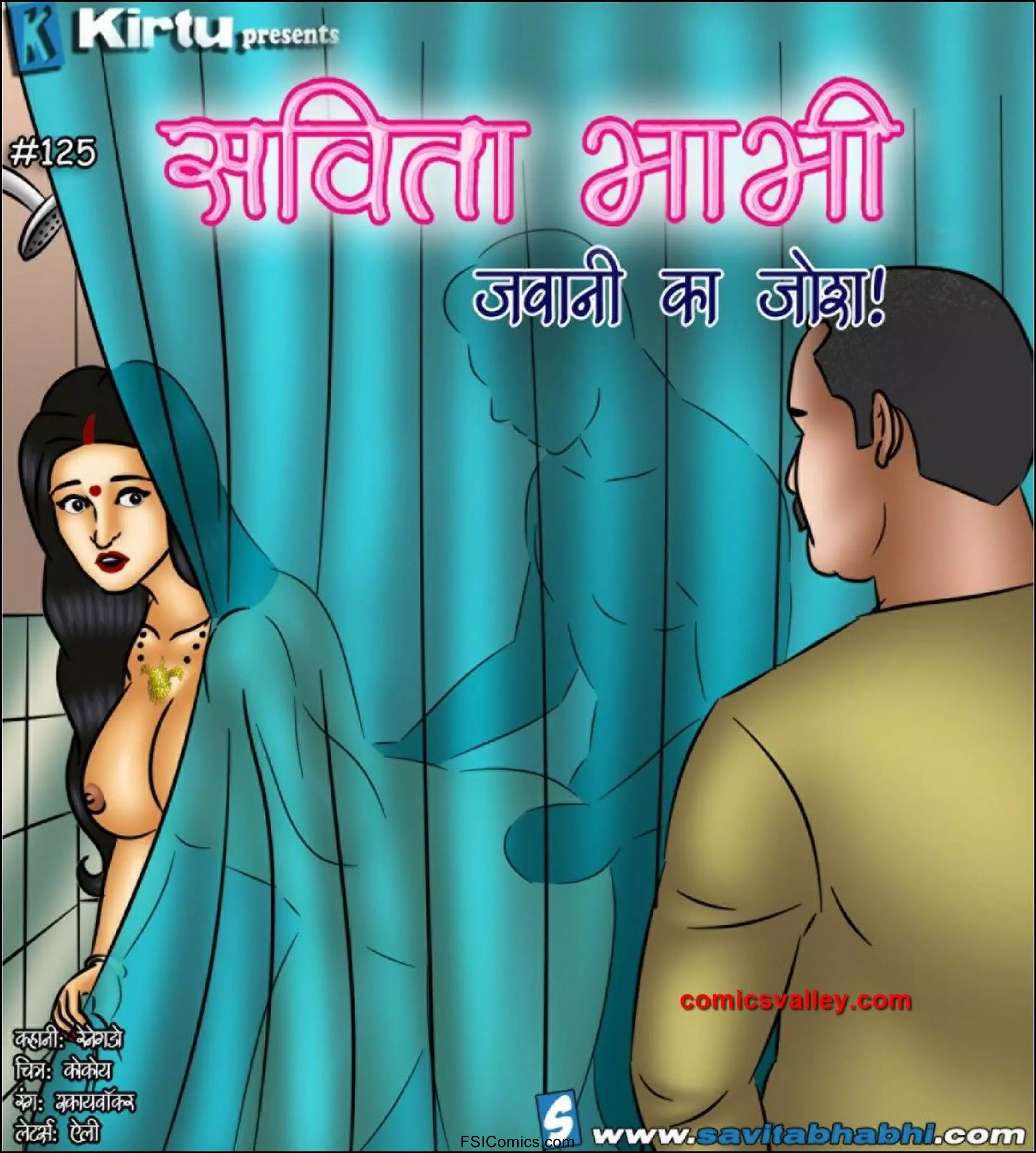 Savita Bhabhi Episode 125 Hindi – जवानी का जोश - 281 - Fsicomics