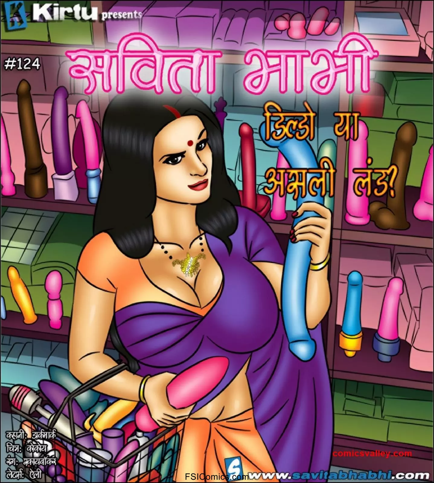 Savita Bhabhi Episode 124 Hindi – डिल्डो या असली लंड? - 31 - FSIComics