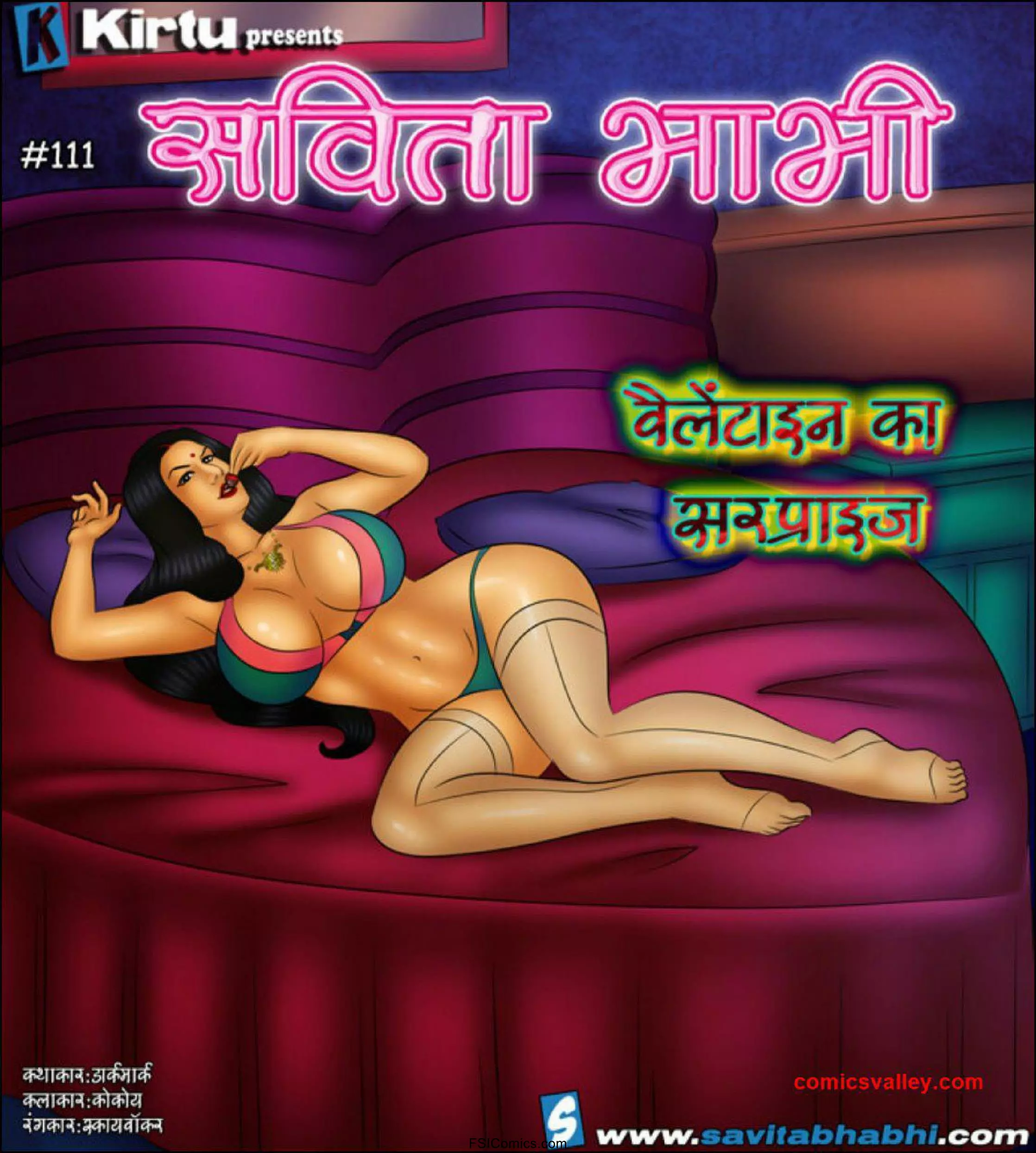 Savita Bhabhi Episode 111 Hindi – वैलेंटाइन का सरप्राइज - 27 - FSIComics
