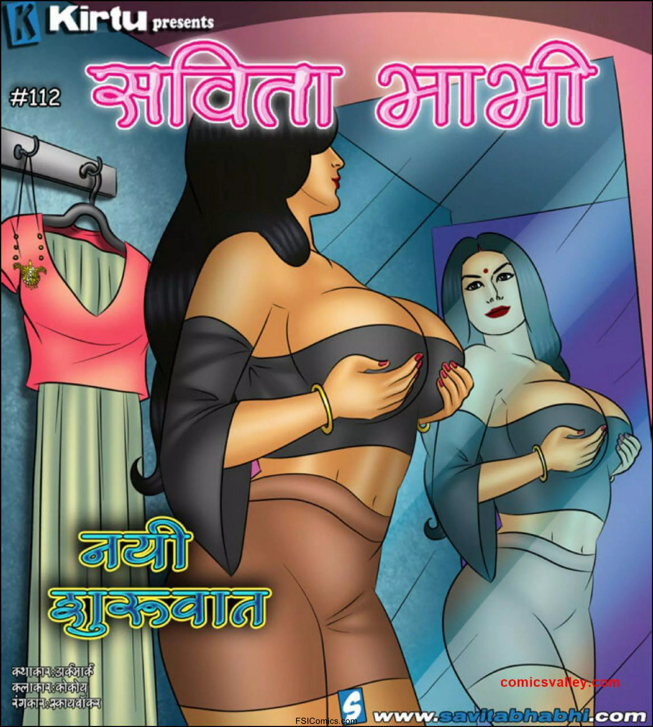 Savita Bhabhi Episode 112 Hindi – नई शुरुवात - 7 - FSIComics