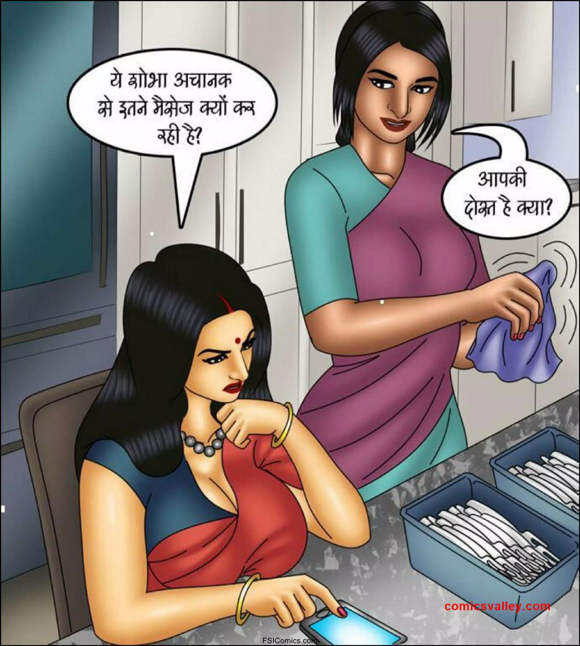 Savita Bhabhi Hindi Episode 114 002 1 - FSIComics Savita Bhabhi Hindi Episode 114 002 1 - FSIComics