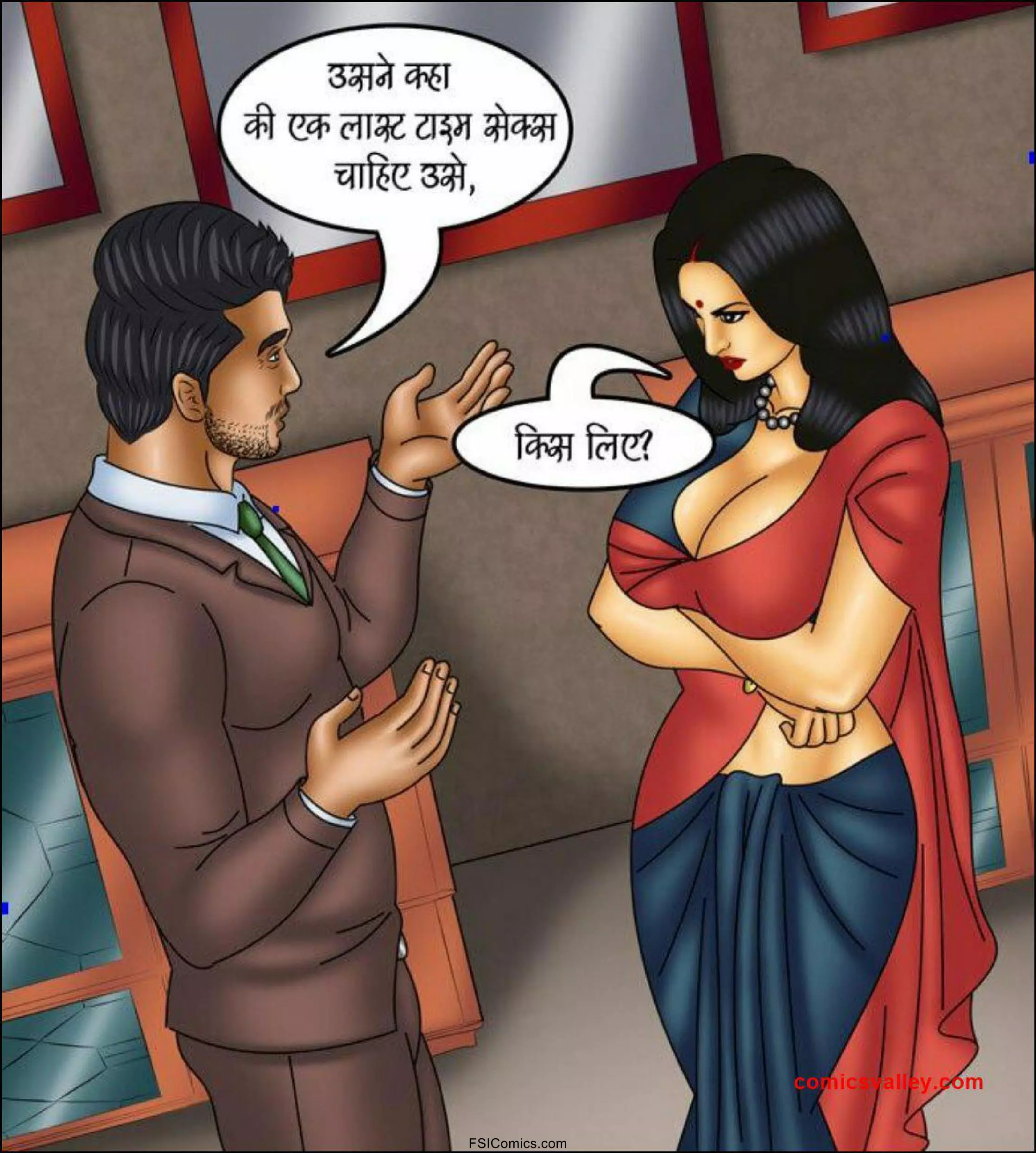 Savita Bhabhi Hindi Episode 114 012 1 - FSIComics Savita Bhabhi Hindi Episode 114 012 1 - FSIComics