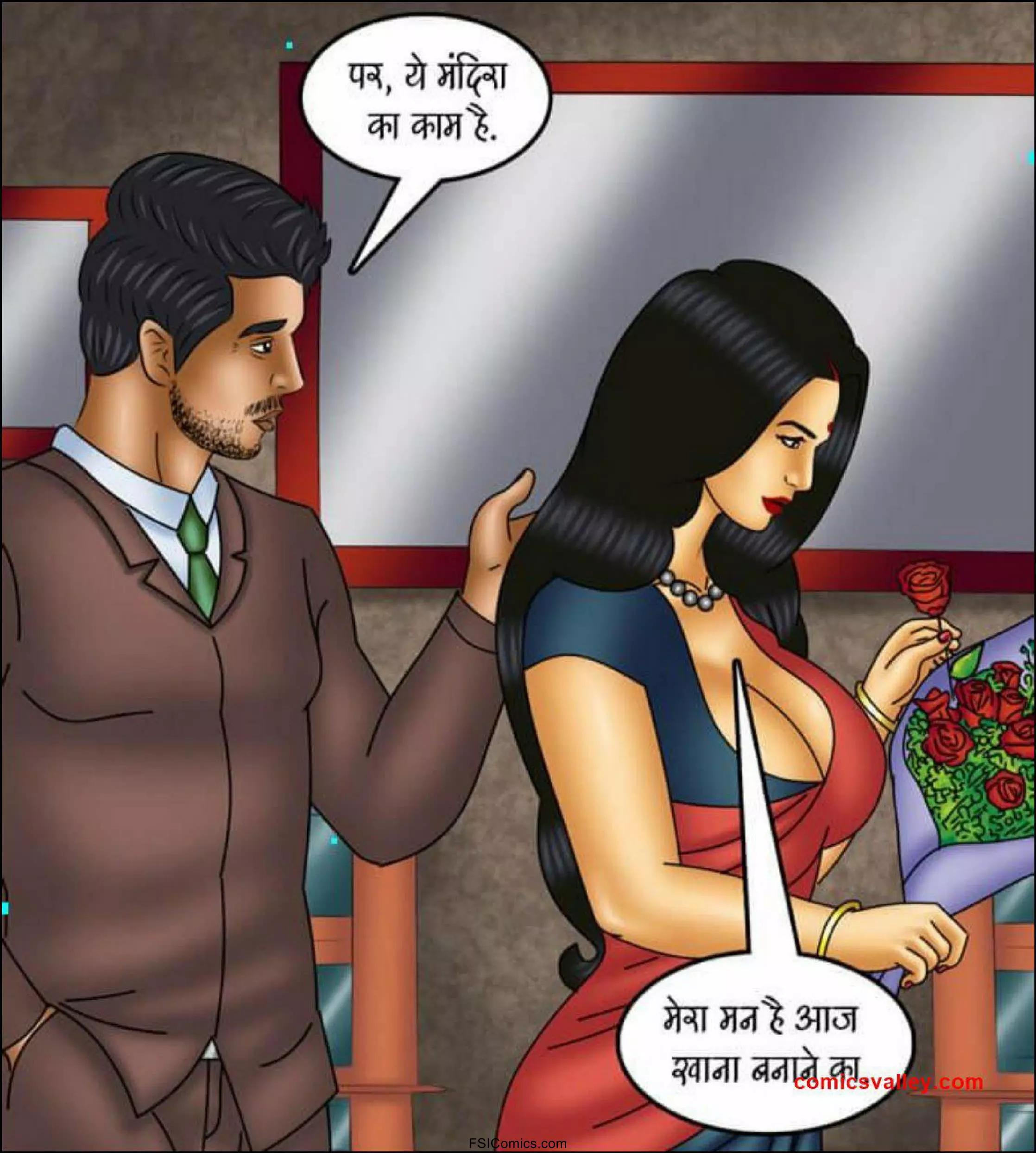 Savita Bhabhi Hindi Episode 114 018 1 - FSIComics Savita Bhabhi Hindi Episode 114 018 1 - FSIComics