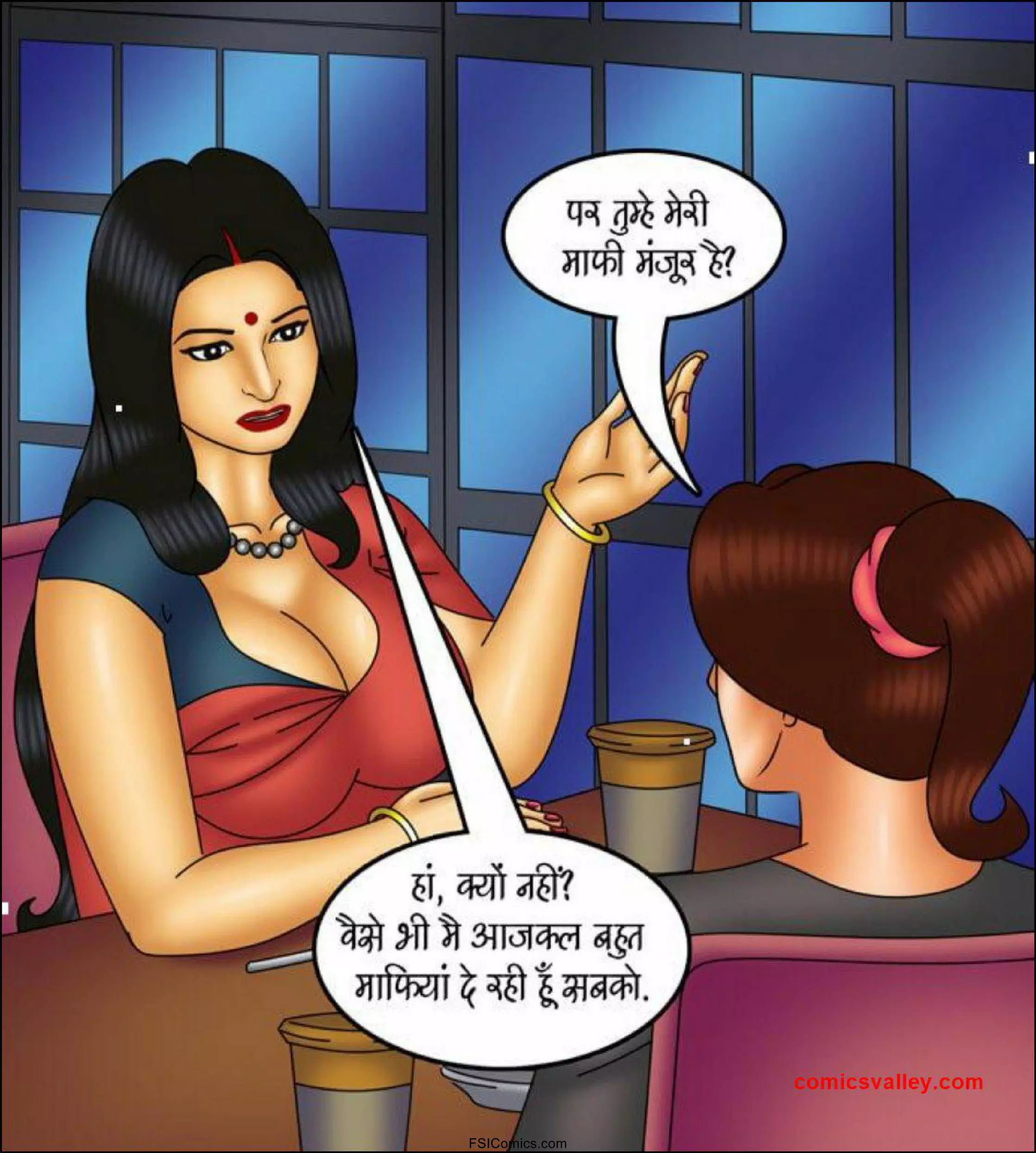 Savita Bhabhi Hindi Episode 114 038 1 - FSIComics Savita Bhabhi Hindi Episode 114 038 1 - FSIComics