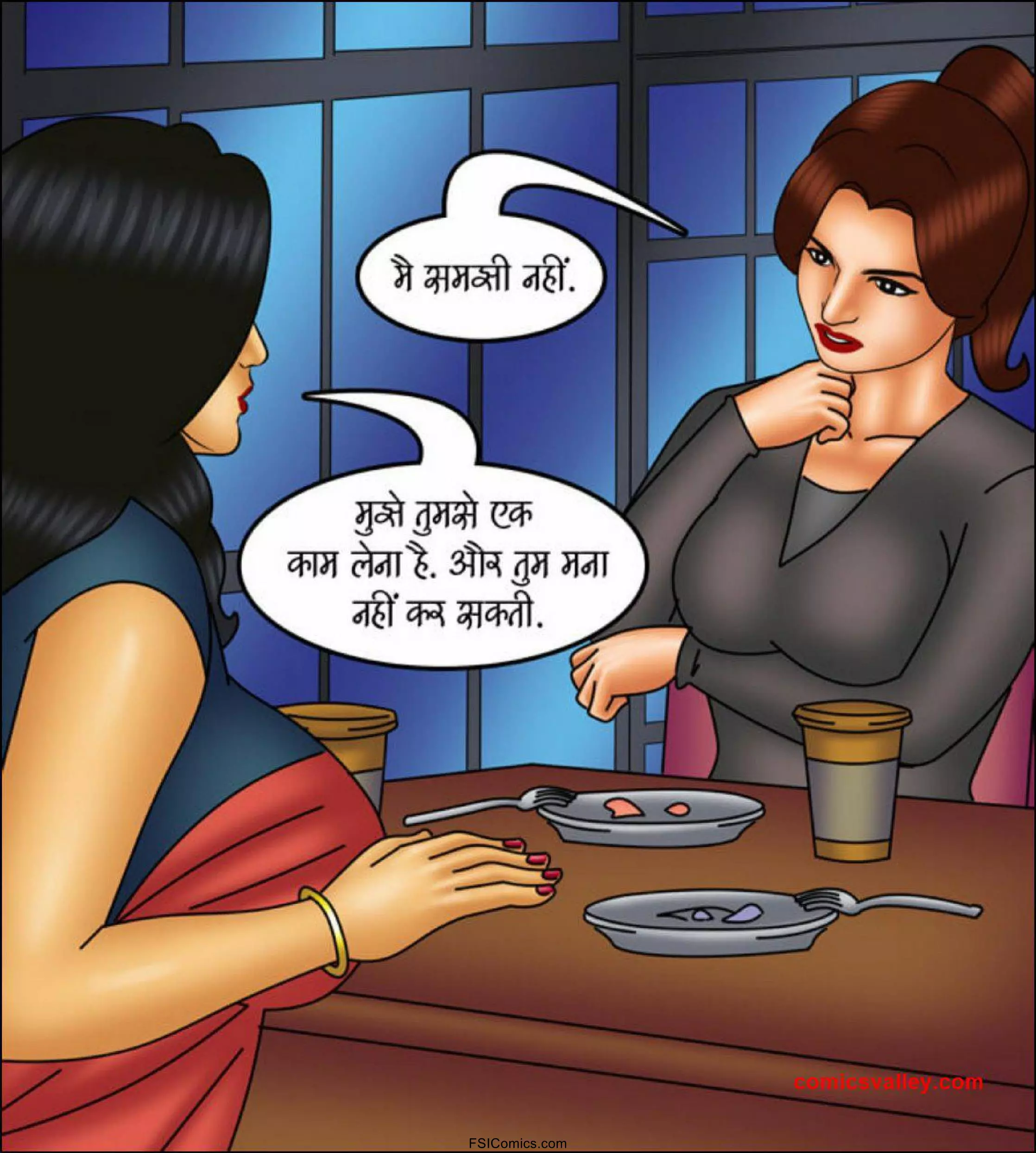 Savita Bhabhi Hindi Episode 114 039 1 - FSIComics Savita Bhabhi Hindi Episode 114 039 1 - FSIComics