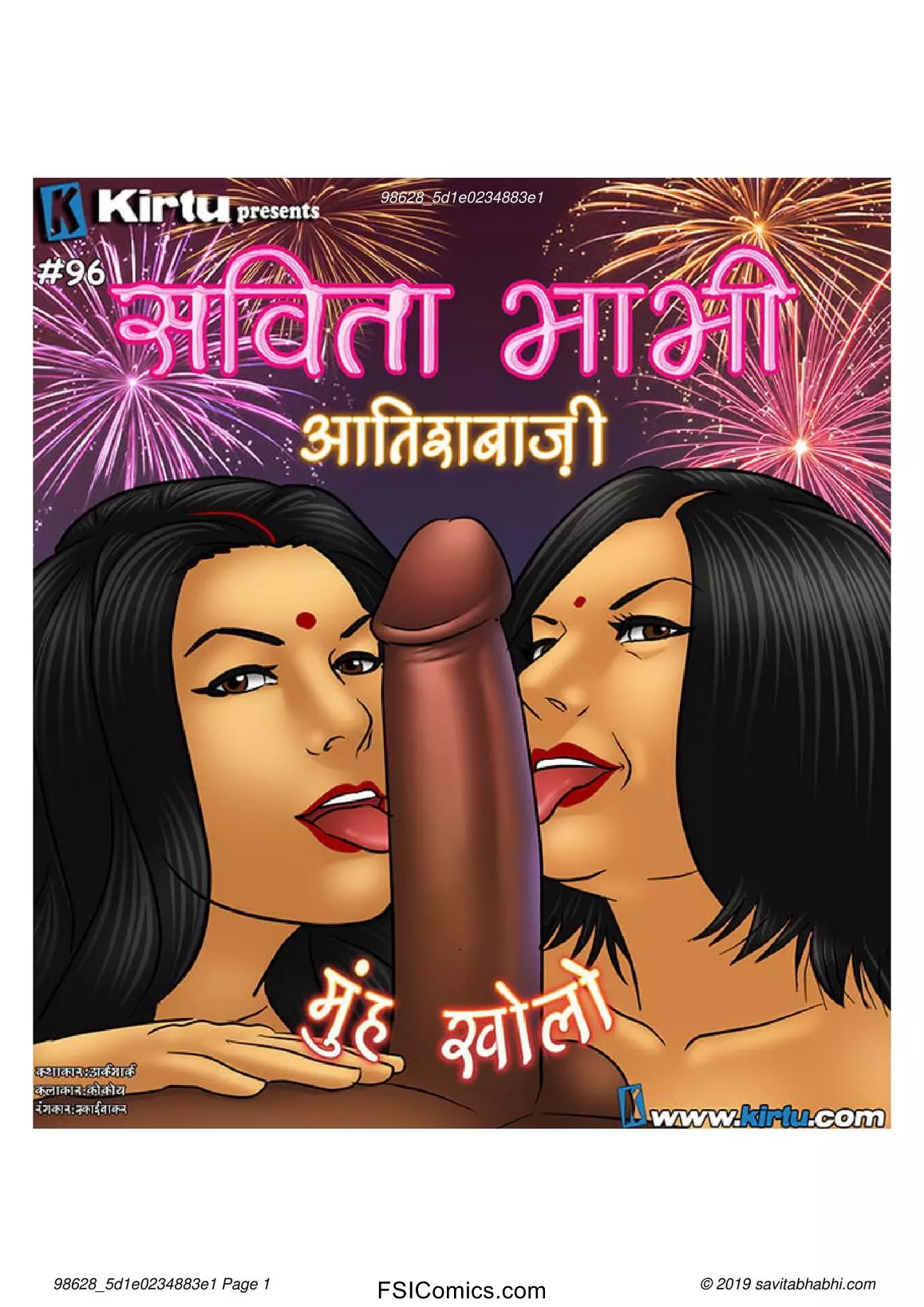 Savita Bhabhi Episode 96 Hindi – आतिशबाज़ी - 19 - FSIComics