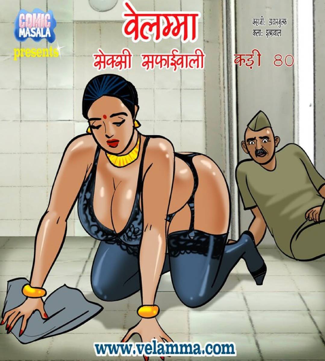 Velamma Episode 80 Hindi – Sexy safaiwali (सैक्सी सफाइवाली) - 7 - FSIComics