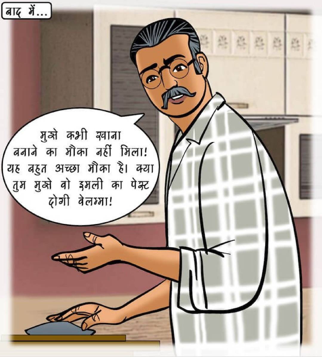 Velamma Hindi Episode 83 010 - FSIComics