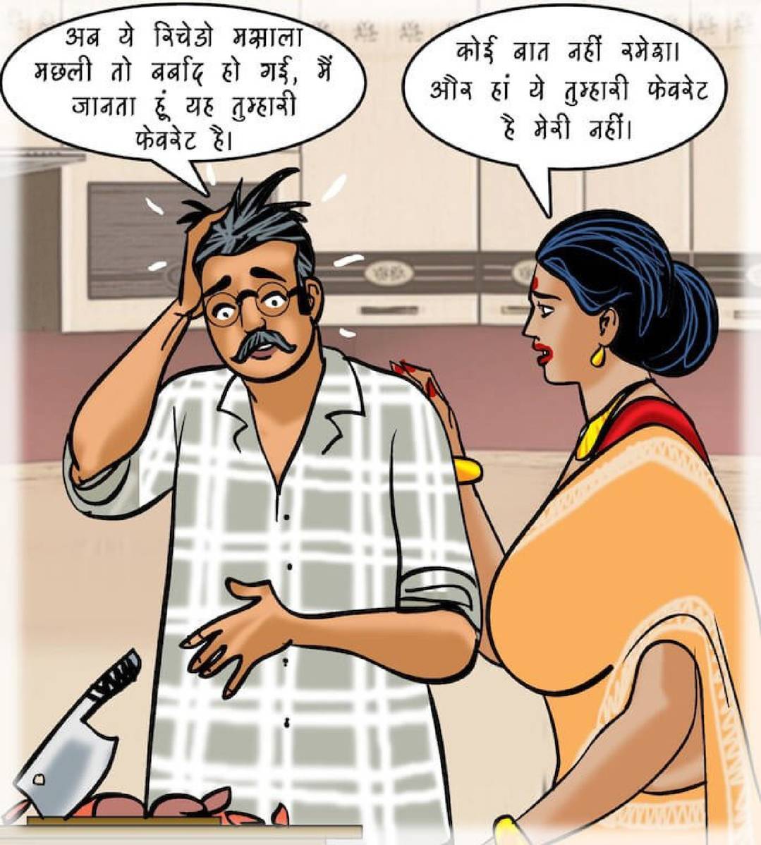 Velamma Hindi Episode 83 016 - FSIComics