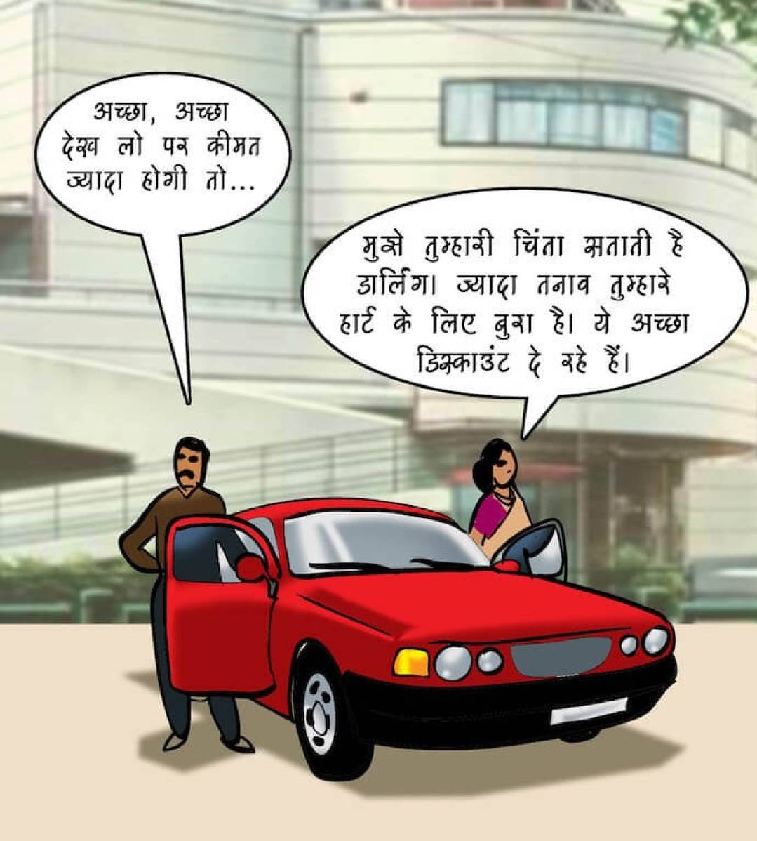 Velamma Hindi Episode 83 022 - FSIComics