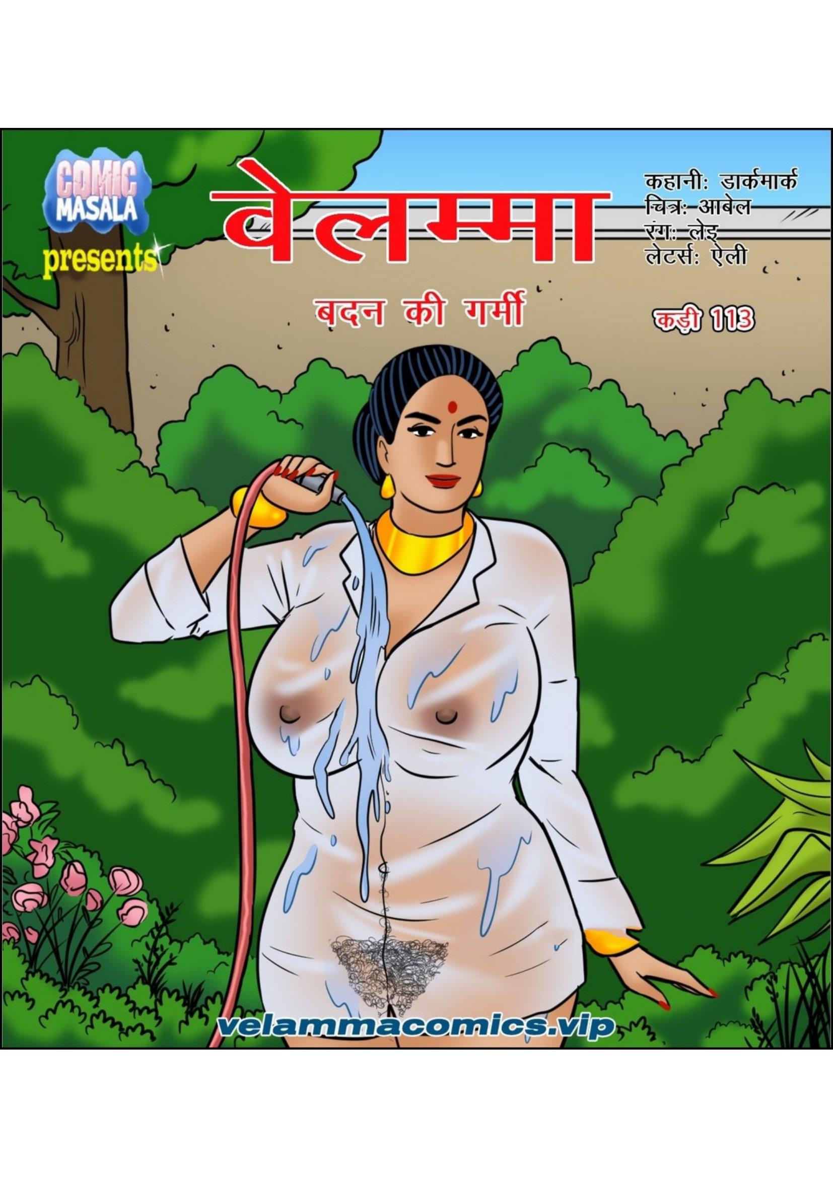 Velamma Episode 114 Hindi - माली की मेहनत - 401 - Fsicomics