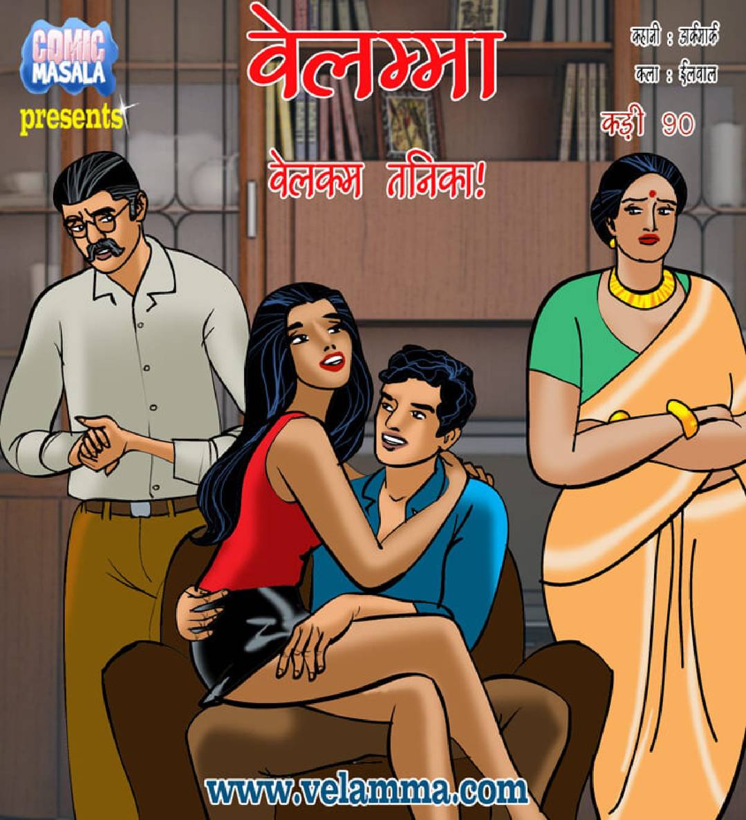 Velamma Episode 90 Hindi – Welcome Tanika (वेलकम तनिका) - 35 - FSIComics