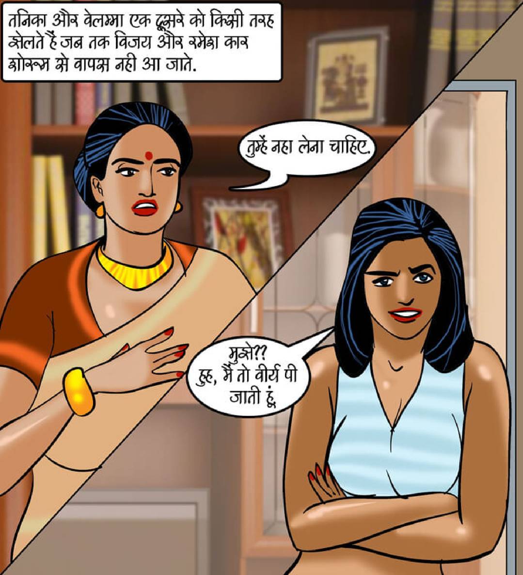 Velamma Hindi Episode 91 003 - FSIComics Velamma Hindi Episode 91 003 - FSIComics