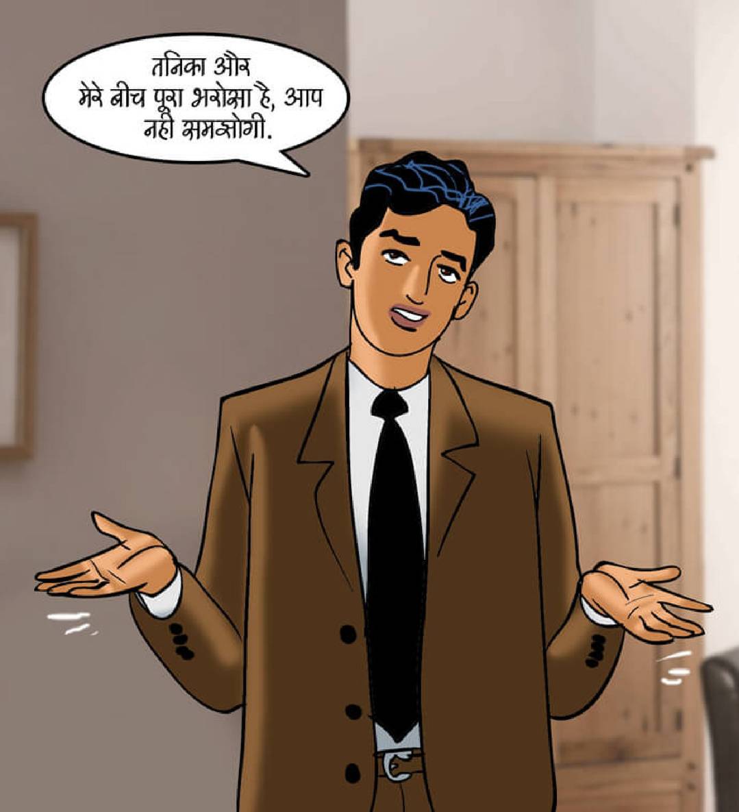 Velamma Hindi Episode 91 075 - FSIComics Velamma Hindi Episode 91 075 - FSIComics
