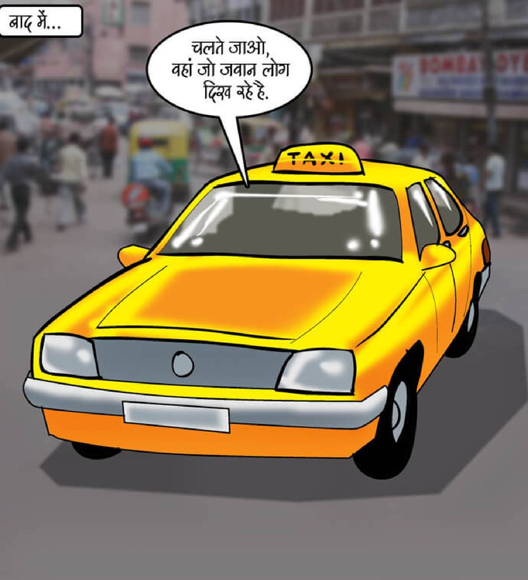 Velamma Hindi Episode 91 079 - FSIComics Velamma Hindi Episode 91 079 - FSIComics