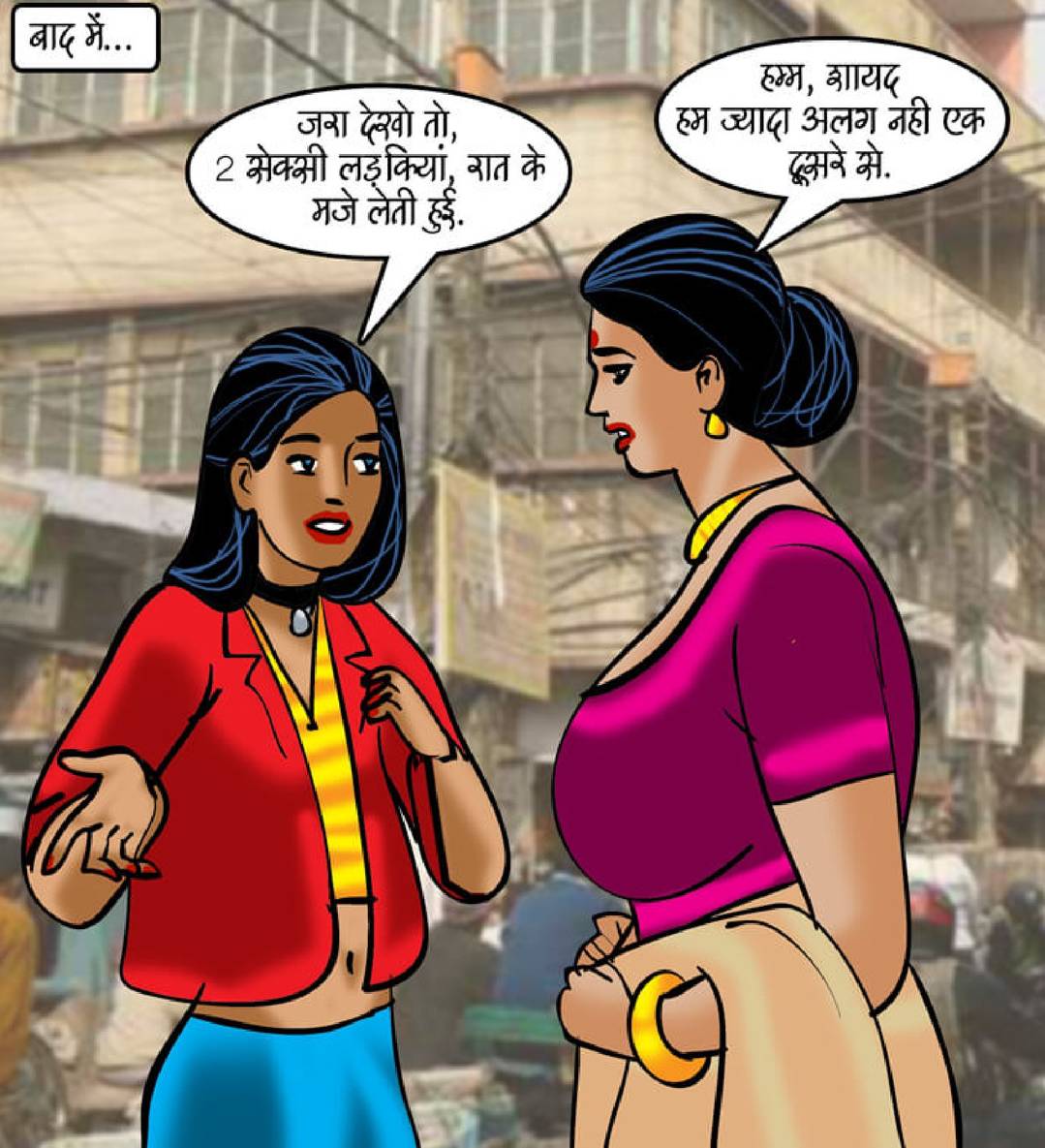 Velamma Hindi Episode 91 155 - FSIComics Velamma Hindi Episode 91 155 - FSIComics