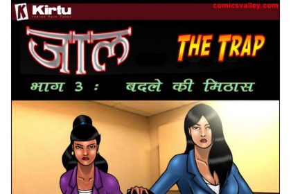The Trap Episode 3 Hindi - बदले की मिठास - 23 - FSIComics