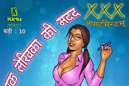 XXX Apartments Episode 10 Hindi – एक लेखिका की मदद! - 43 - FSIComics