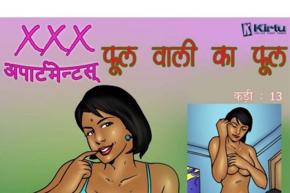 XXX Apartments Episode 13 Hindi – फूलों वाली का फूल - 43 - FSIComics