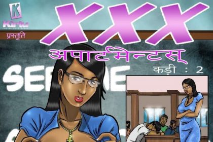 XXX Apartments Episode 2 Hindi - अध्यापिका को सबक सिखाया - 39 - FSIComics