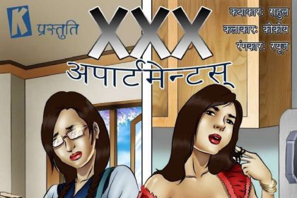 XXX Apartments Episode 6 Hindi – पड़ोस वाली लड़की! - 23 - FSIComics