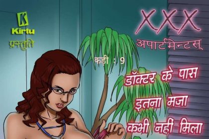 XXX Apartments Episode 9 Hindi – डॉक्टर के पास इतना मज़ा कभी नहीं मिला! - 3 - FSIComics
