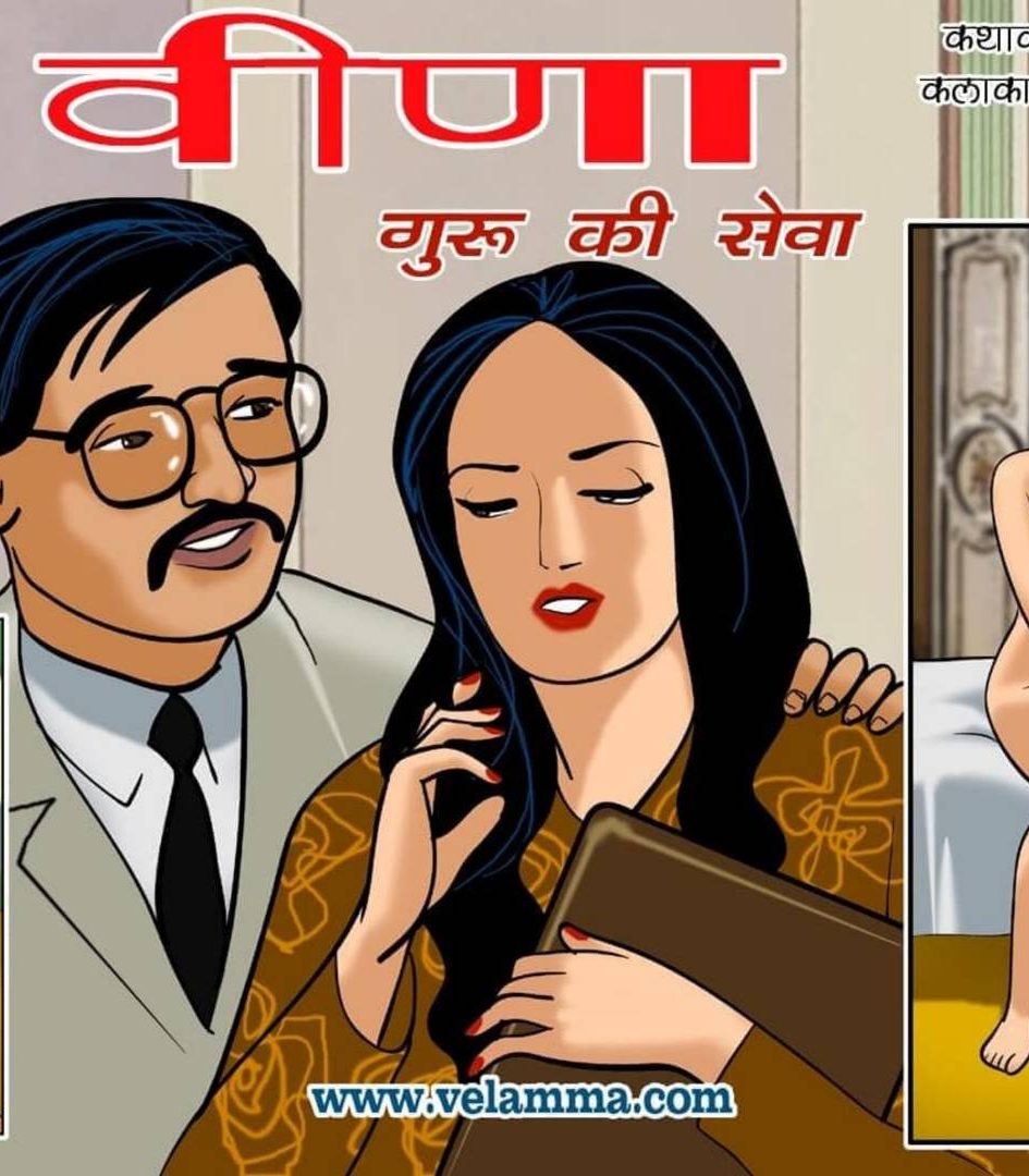 Veena Episode 1 Hindi – प्रोफेसर से प्यार - 11 - FSIComics