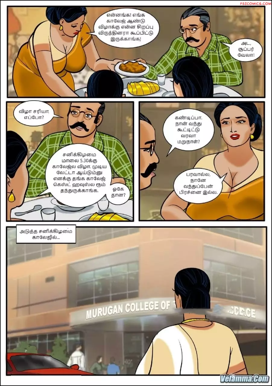 velamma episode 5 tamil சறபப வரநதனர 003 - FSIComics