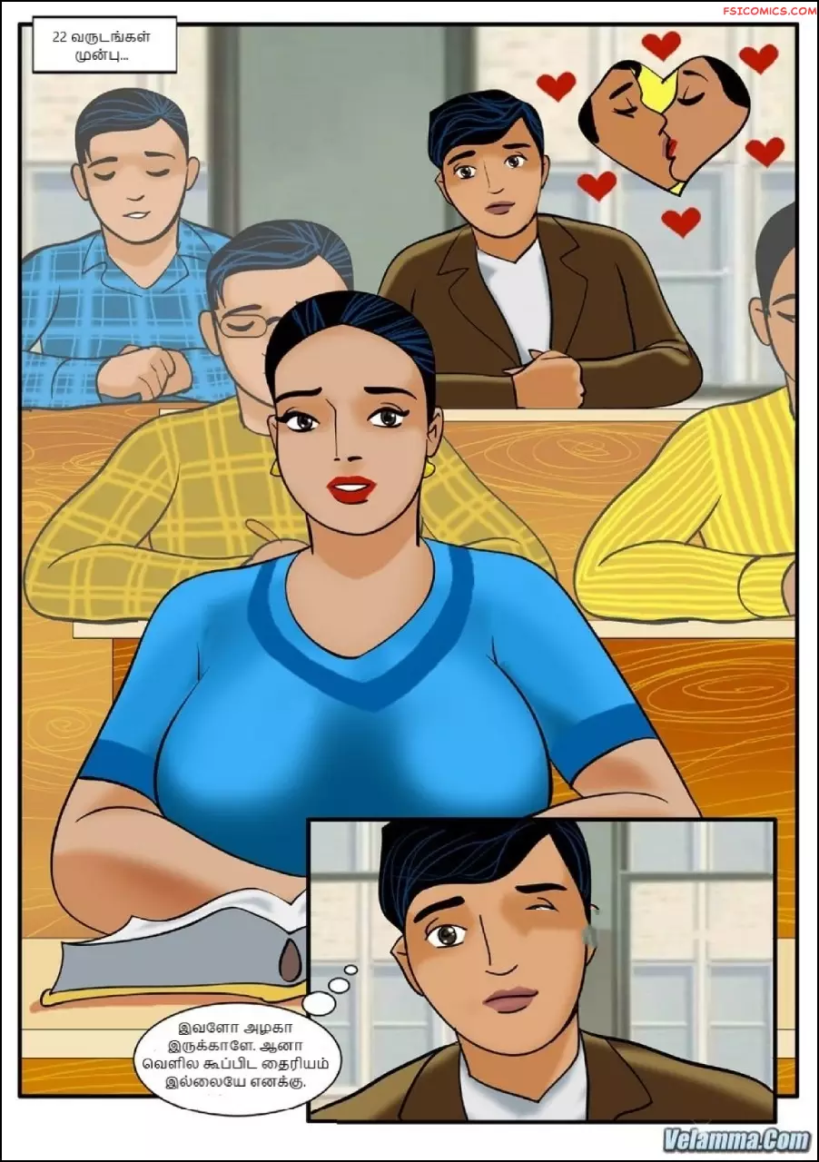 velamma episode 5 tamil சறபப வரநதனர 005 - FSIComics