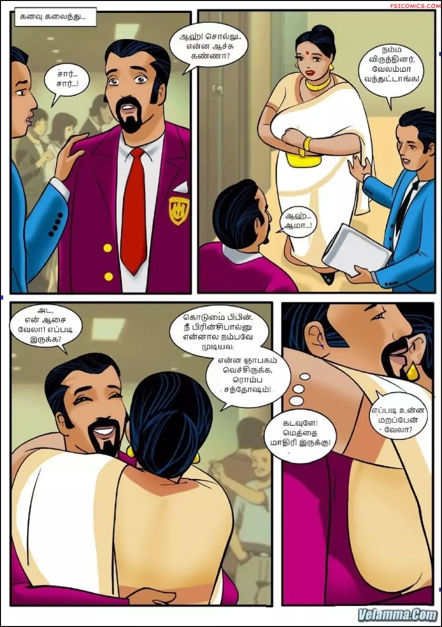 velamma episode 5 tamil சறபப வரநதனர 006 - FSIComics