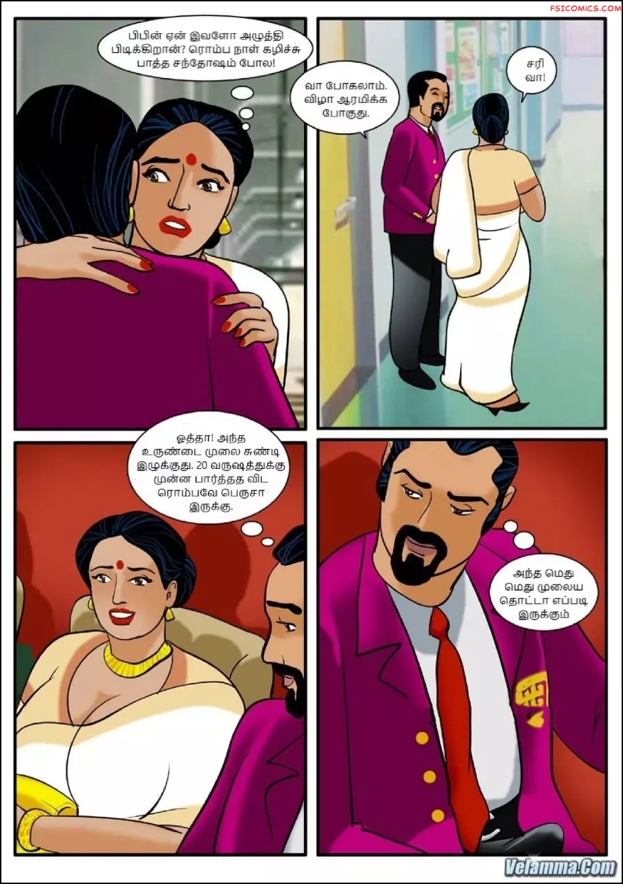 velamma episode 5 tamil சறபப வரநதனர 007 - FSIComics