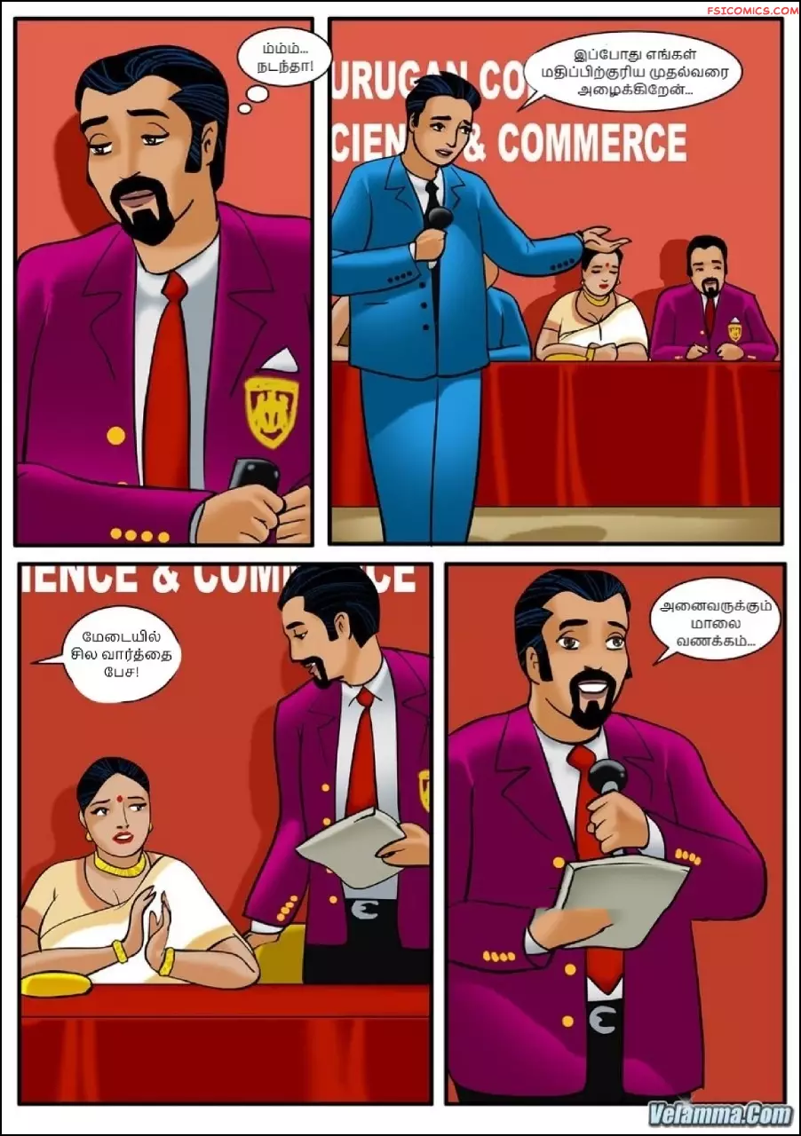 velamma episode 5 tamil சறபப வரநதனர 009 - FSIComics