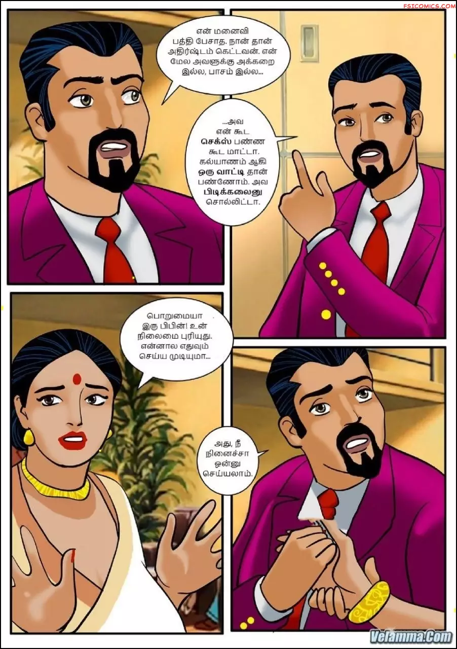 velamma episode 5 tamil சறபப வரநதனர 012 - FSIComics