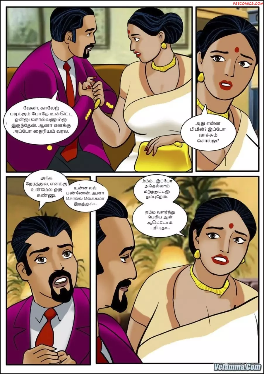 velamma episode 5 tamil சறபப வரநதனர 013 - FSIComics