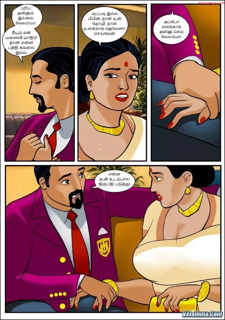 velamma episode 5 tamil சறபப வரநதனர 014 - FSIComics