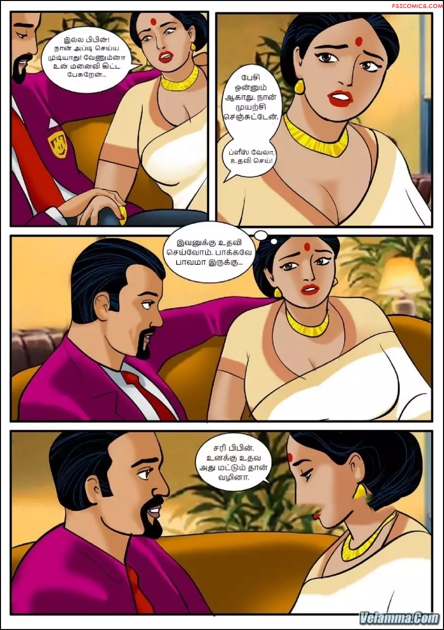 velamma episode 5 tamil சறபப வரநதனர 015 - FSIComics