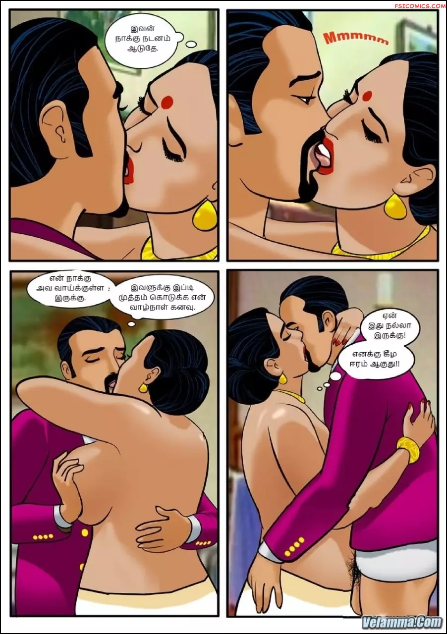 velamma episode 5 tamil சறபப வரநதனர 019 - FSIComics