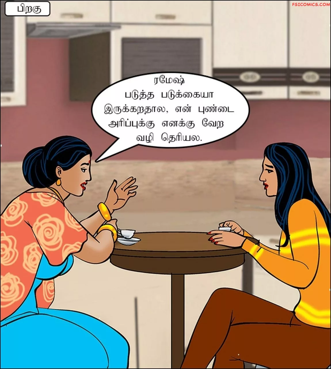 velamma episode 73 tamil அவளத பமம பயன 030 - FSIComics