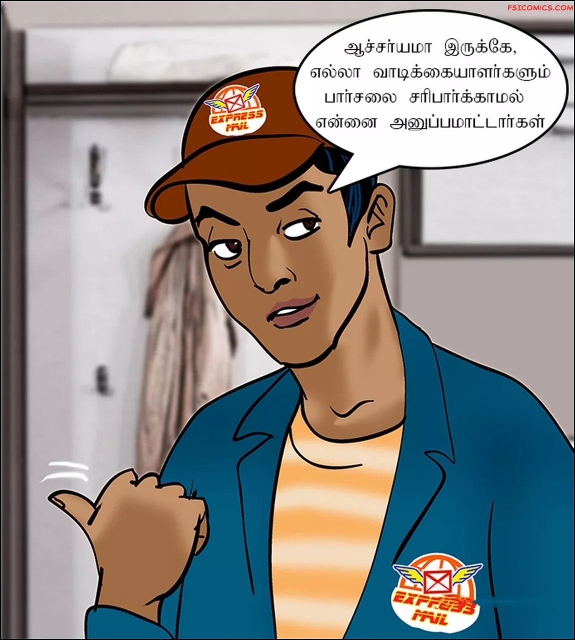 velamma episode 73 tamil அவளத பமம பயன 043 - FSIComics
