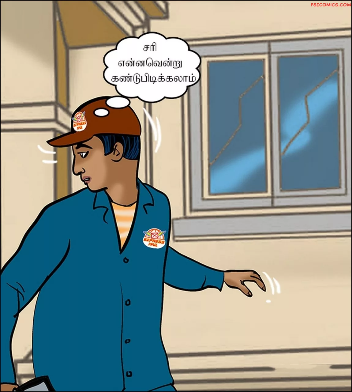 velamma episode 73 tamil அவளத பமம பயன 047 - FSIComics