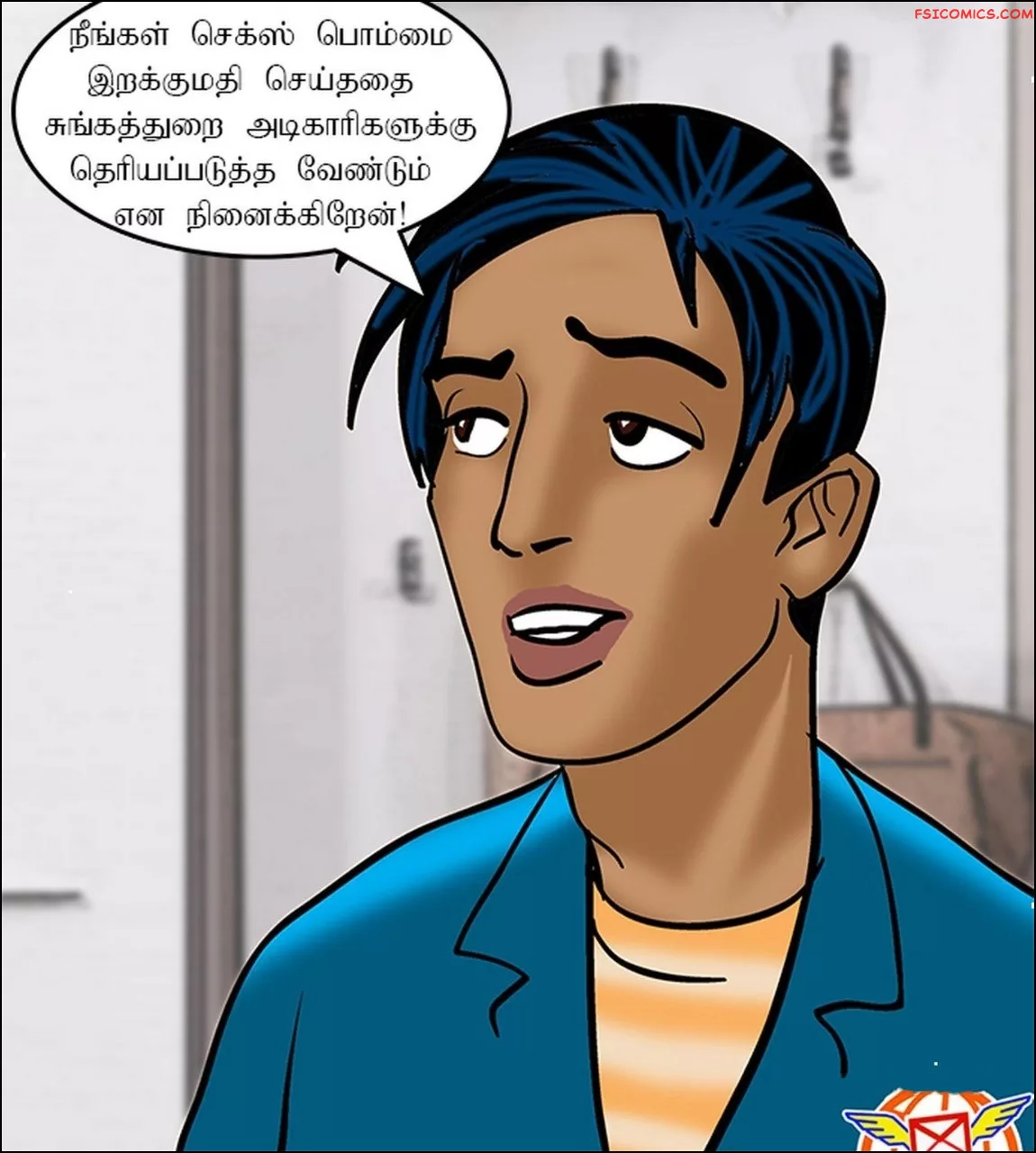 velamma episode 73 tamil அவளத பமம பயன 074 - FSIComics