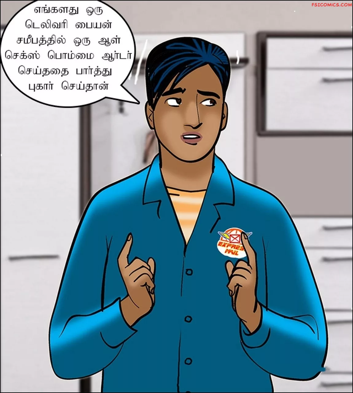 velamma episode 73 tamil அவளத பமம பயன 076 - FSIComics