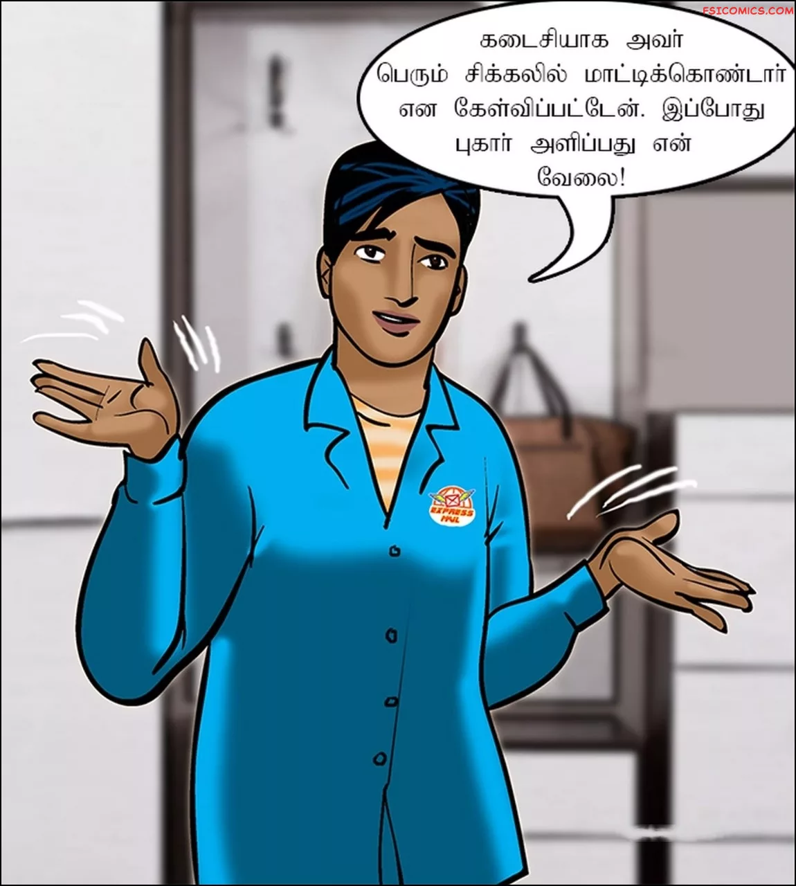 velamma episode 73 tamil அவளத பமம பயன 077 - FSIComics