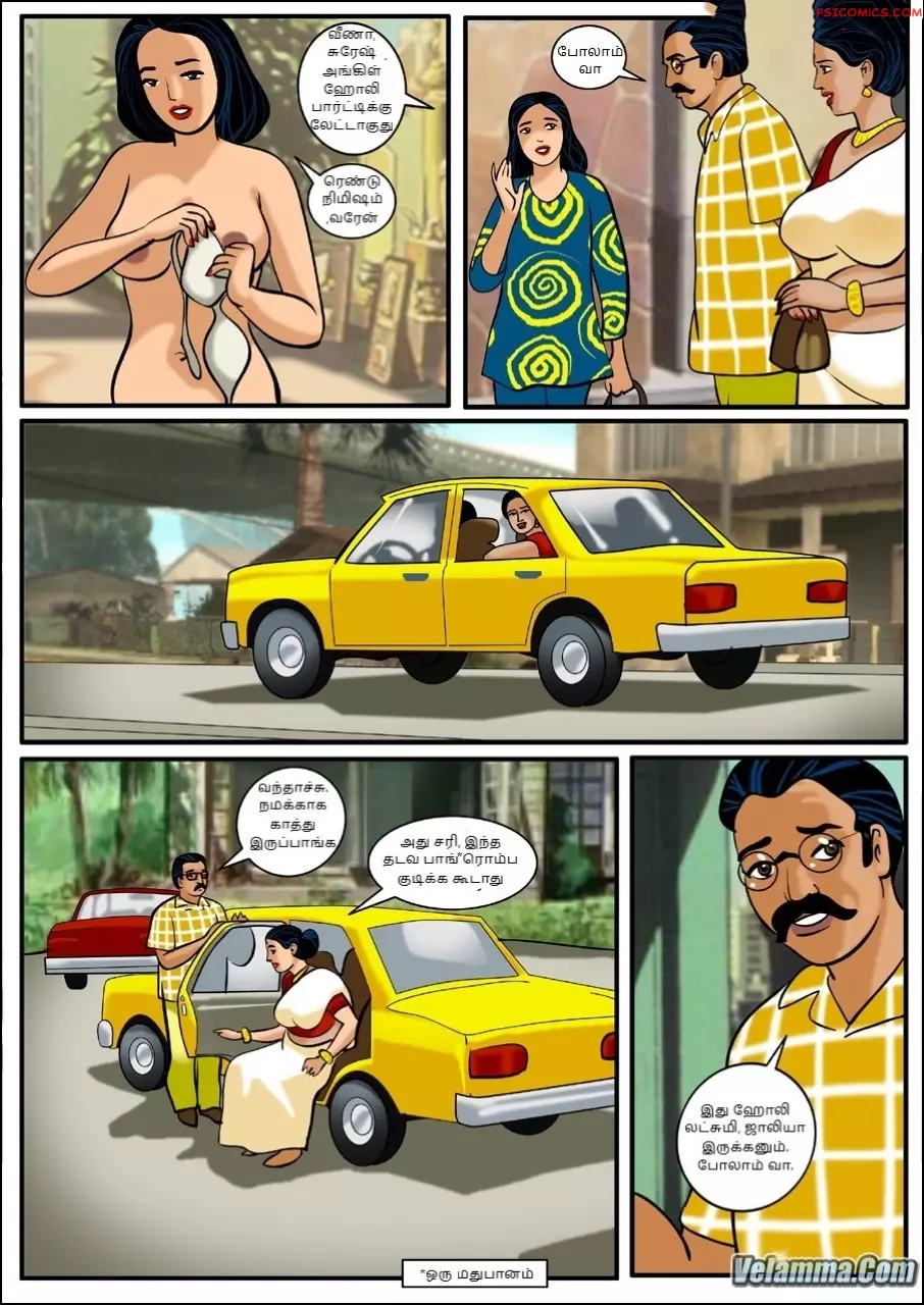 velamma episode 8 tamil ஹல கலர பணடக மடடமலல 002 - FSIComics